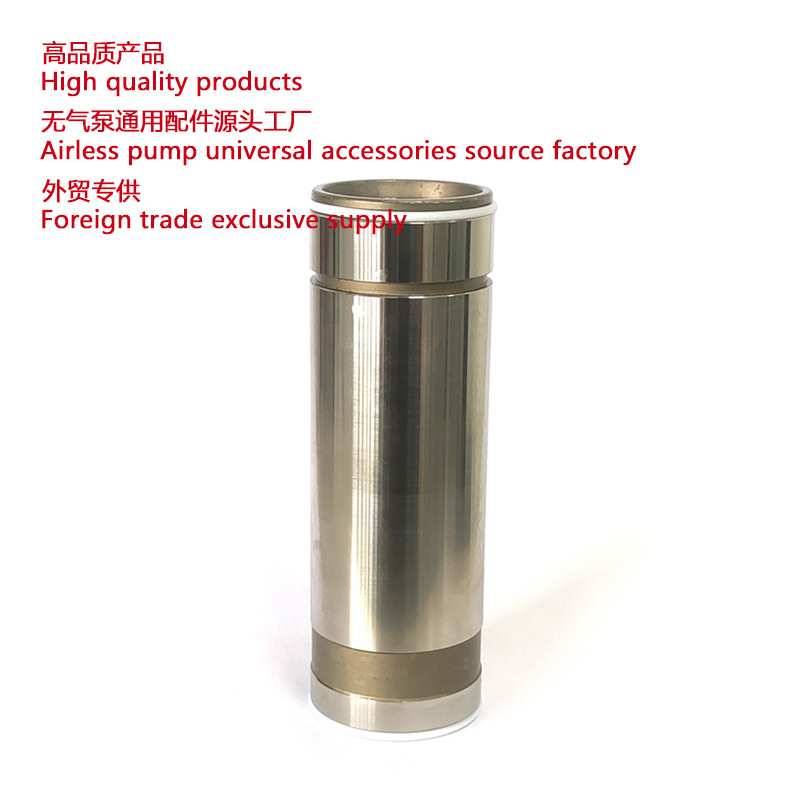无气喷涂机内缸套 1095/5900/1595 Inner cylinder liner 248210