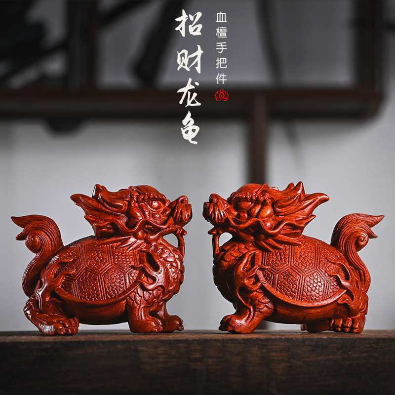 血檀木龙龟小摆件实木雕刻工艺品把玩中式木手把件家居装饰