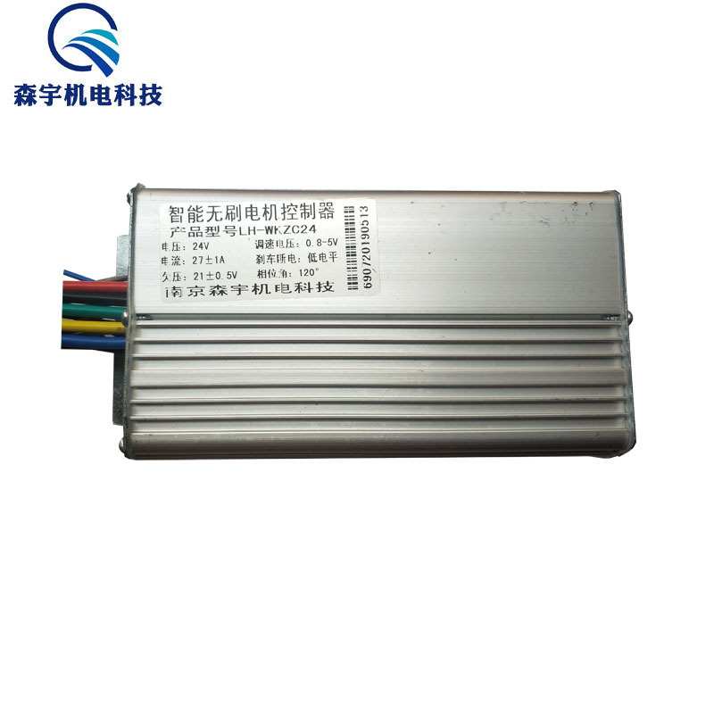 六管无刷电机控制器24V 10A无刷电机驱动器