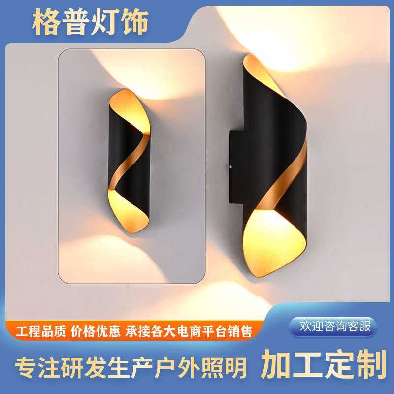 户外壁灯北欧现代简约白金创意楼梯过道露台阳台庭院灯防水铝材灯