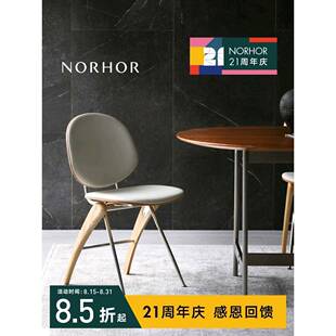 北欧表情NORHOR/复古中古MCM/GOGH金属实木真皮软包餐椅/靠背椅