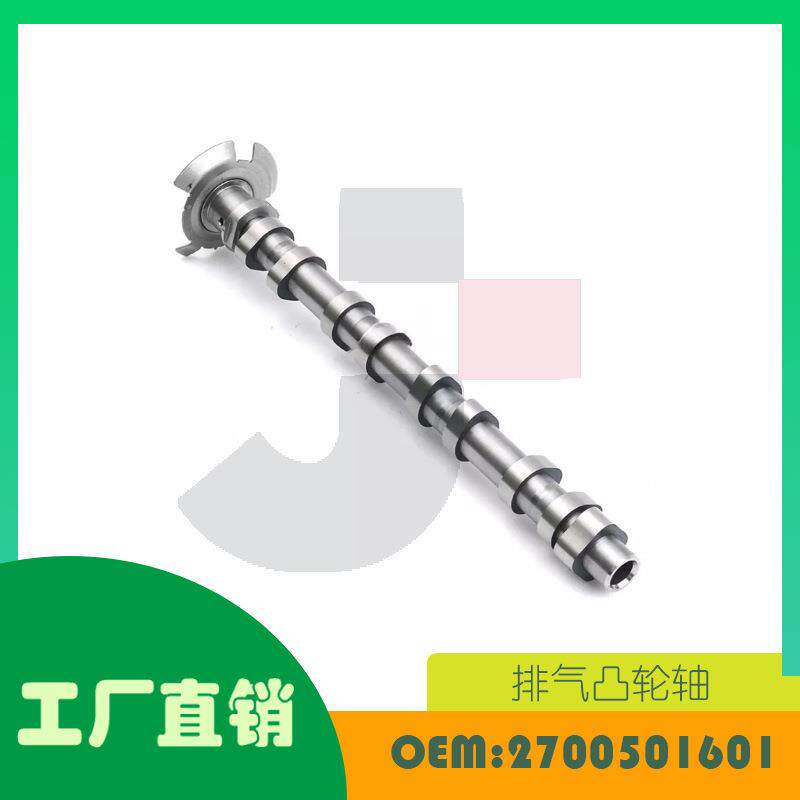 适用奔驰GLA-CLASS X156 CLA COUPE C117排气凸轮轴OE 2700501601