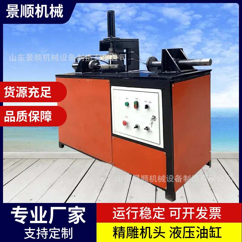 液压无痕缩管机 电动不锈钢管缩管扩管机 圆管方管自动缩管机