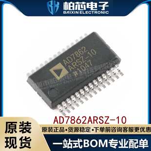 AD7862ARSZ-10 AD7862A封装SSOP-28 12位模数转换器芯片 原装现货