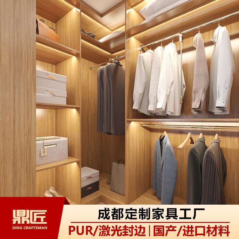 德阳全屋定制工厂原木风整体订做卧室衣帽间厂家直销全屋定制衣柜