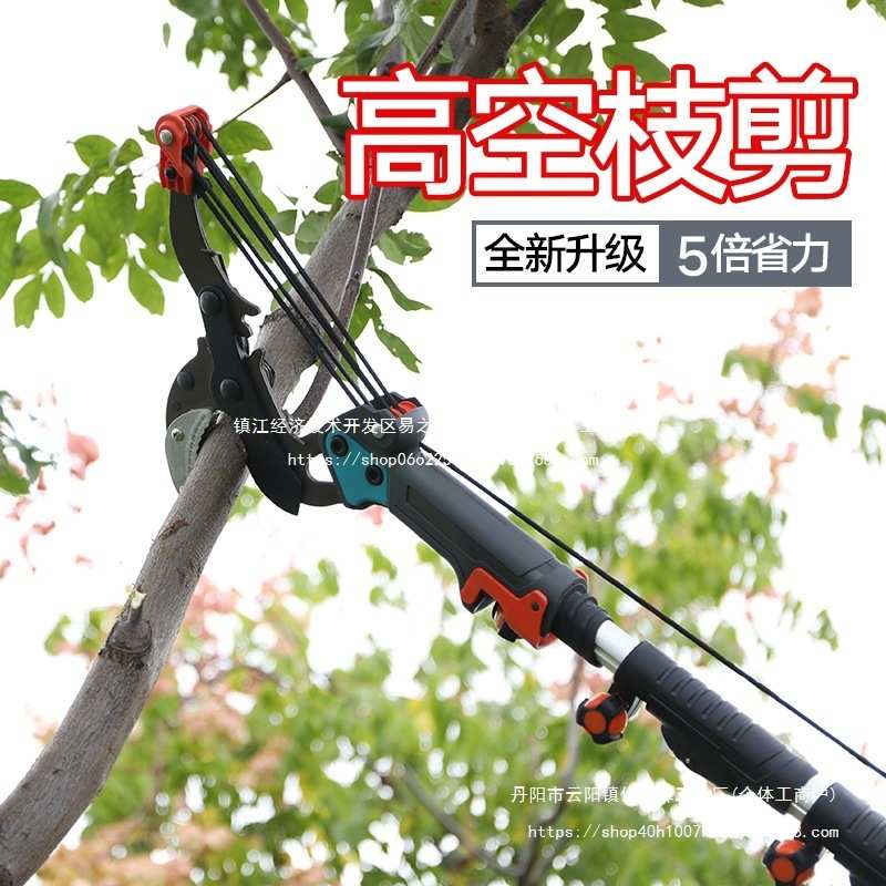 伸缩加长高枝剪园林园艺剪刀工具家用修枝剪高空剪树枝专用高