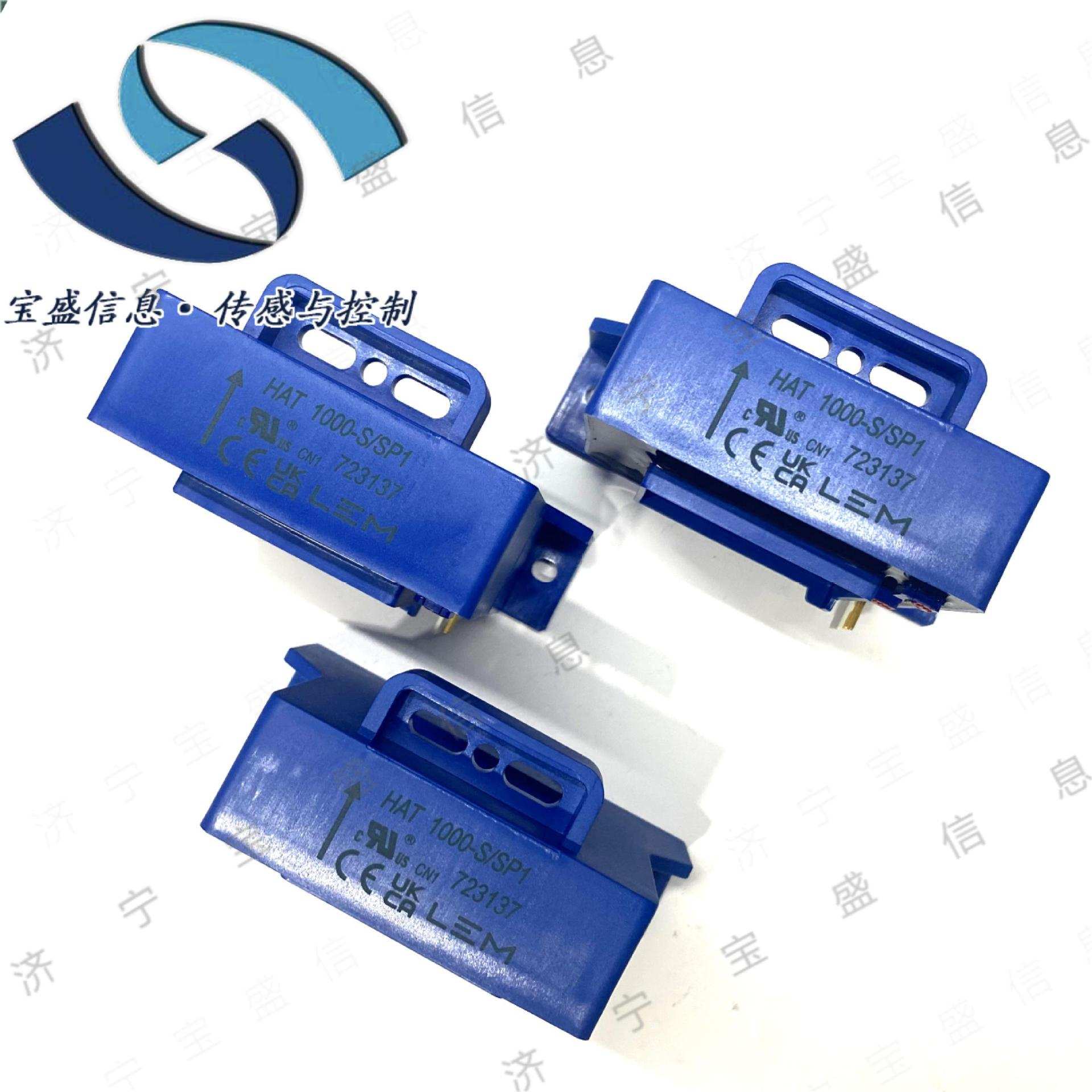 HAT1000-S/SP1 LEM莱姆 电流传感器 额定电流1000A 开环霍尔效应