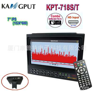 7寸Combo Satellite TV Finder 多功能组合地面波寻星仪718S/T