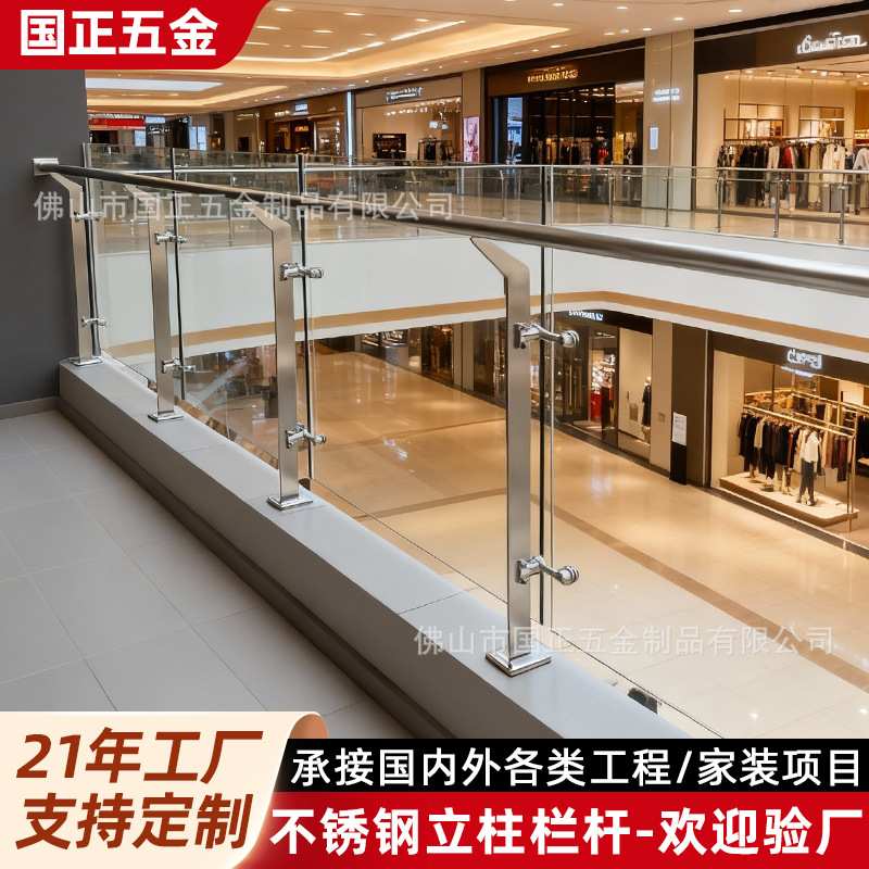 不锈钢钢板立柱304不锈钢立柱 商场地铁扶手工程阳台玻璃立柱栏杆
