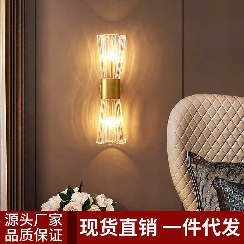 轻奢水晶背景墙灯创意个性壁灯卧室床头壁画灯北欧现代简约镜前灯