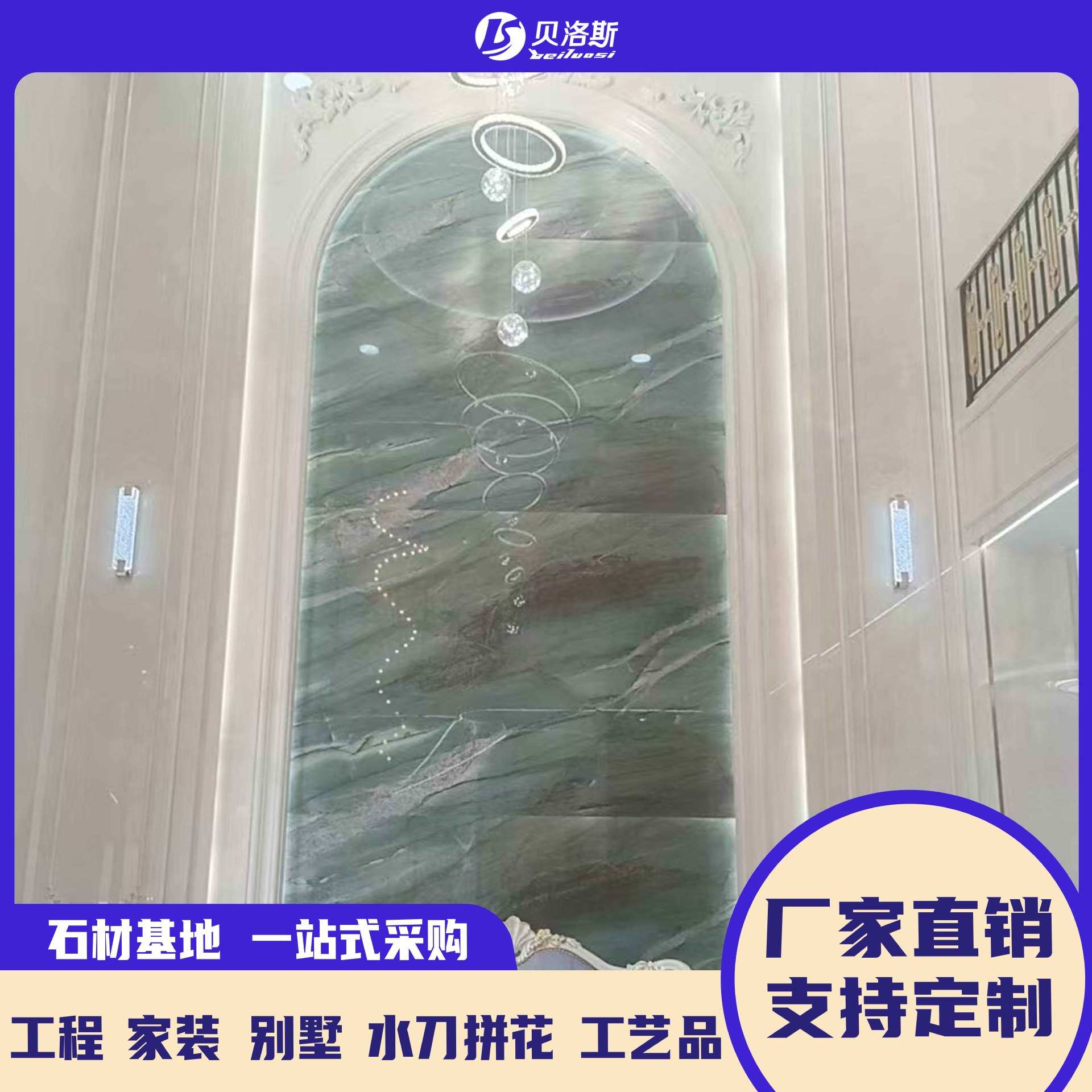 白玉兰天然石材地板墙面米白色大理石台面楼梯窗台板门槛石背景墙