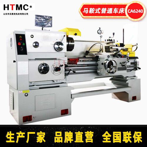 CA6150马鞍卧式普车厂家供应车床CA6250*1000普车金属工件车削机