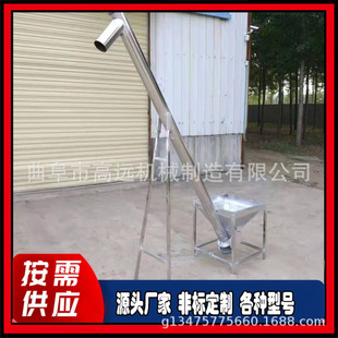 蛟龙水泥粉吸料机 管式 粉料不锈钢螺旋提升机 无缝管圆管提升机