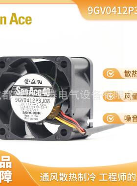 SANYO山洋9GV0412P3J08直流散热风扇4028mm12v双滚珠轴承风机