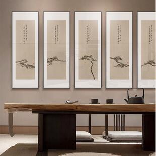 新中式玄关客厅沙发酒店挂画迎客松多联组合中堂壁画竖版字画