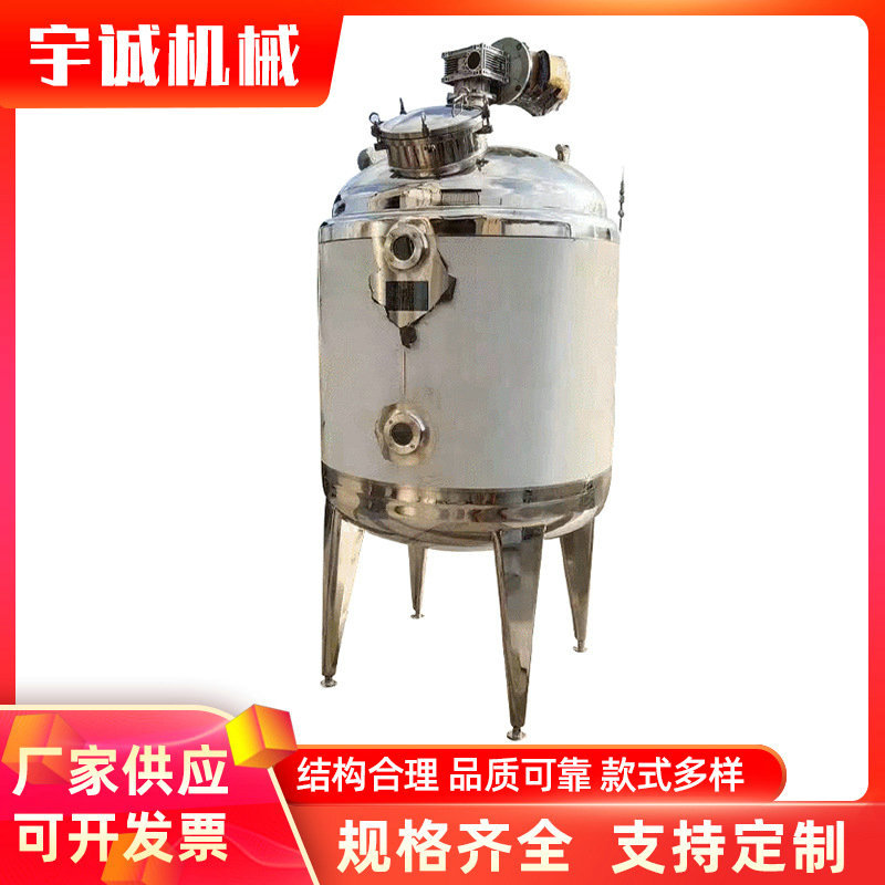 不锈钢搪瓷电加热真空搅拌罐