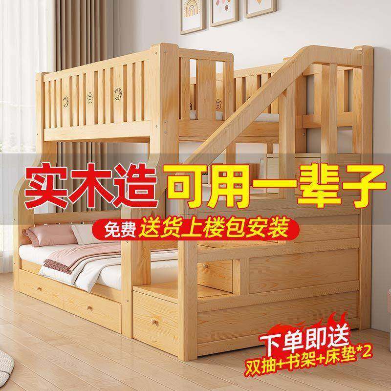 儿童床二层上下铺木床成人上下床爬梯双层床实木高,电子/电工,接线端子,淘宝优惠券,粉丝福利购,淘宝优惠卷