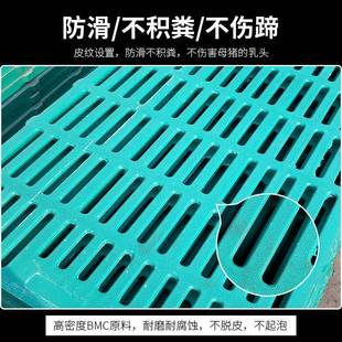 猪用复合漏粪板定位栏母猪产床保育床仔猪用漏缝板电热板养殖设备