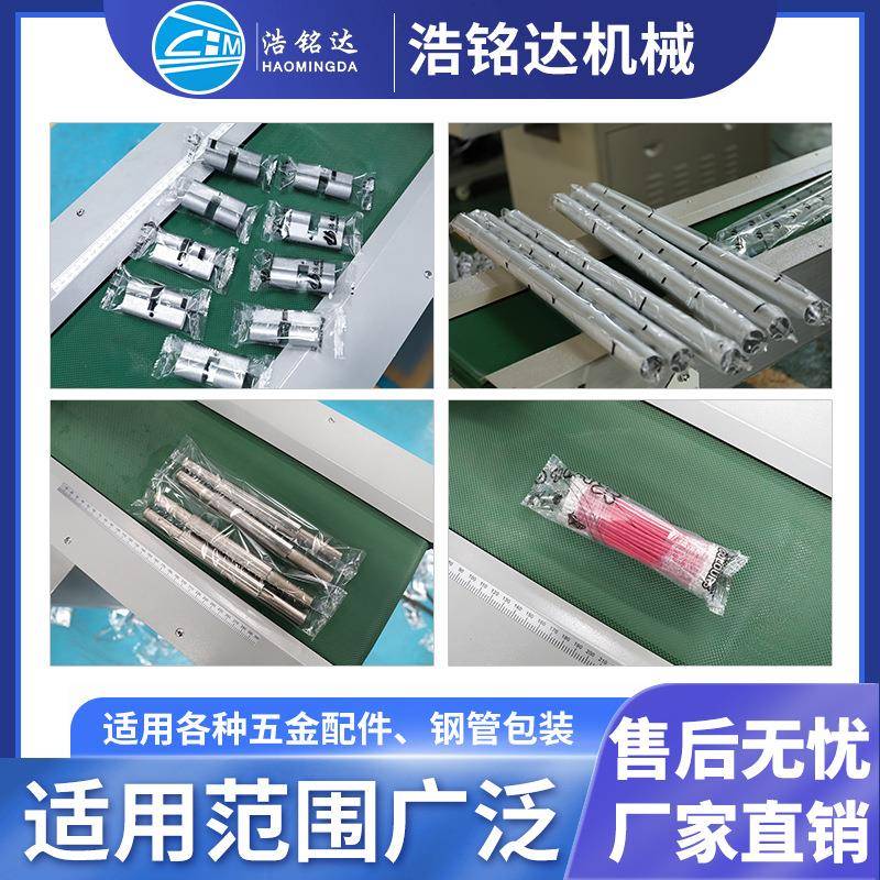 全自动挂钩包装机挂衣钩窗帘环自动装袋打包机粘钩枕式包装机