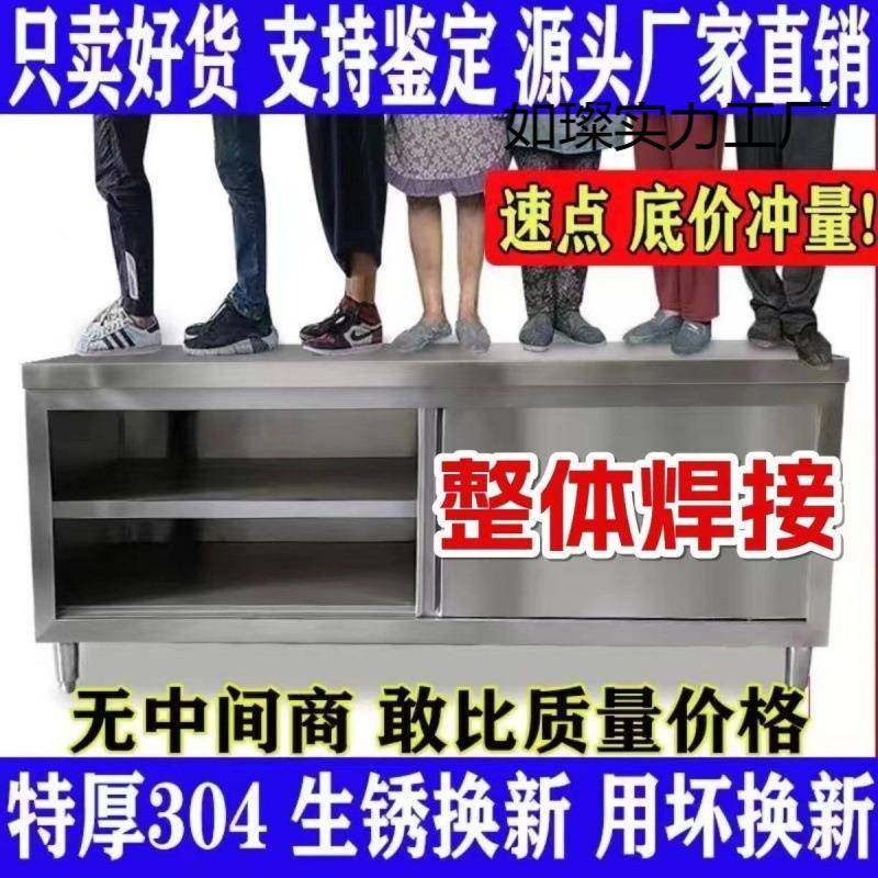 整体焊接304特厚工作台不锈钢厨房家用橱柜操作台酒店放碗拉门,基础建材,脚轮/万向轮,淘宝优惠券,粉丝福利购,淘宝优惠卷