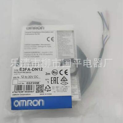 现销售E3FA-DN12电开-关接近开TAP关实物图片光E3FAD货N11