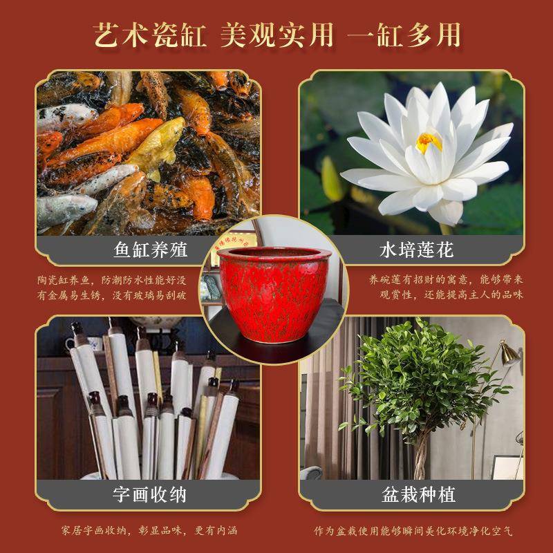 陶瓷鱼缸红色别墅家用摆件养乌龟睡莲荷花盆庭院大缸种树养鱼大缸
