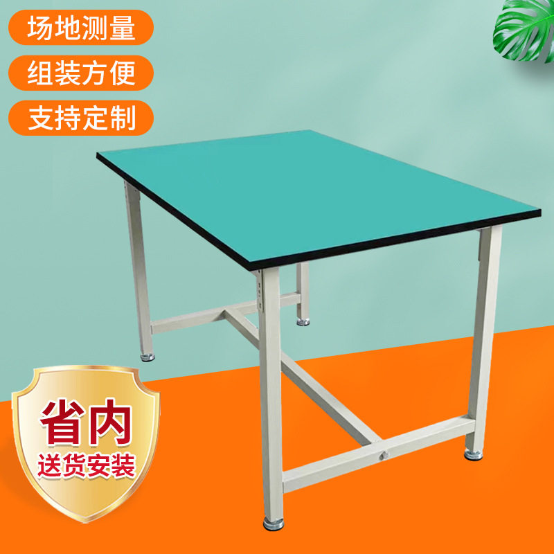 防静电双层工作台打包台