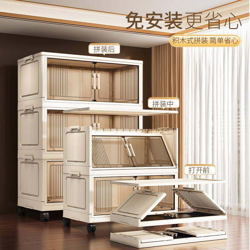 家用收纳柜子置物柜加厚宝宝衣柜客厅卧室储物柜免安装塑料零dω,电子元器件市场,其它元器件,淘宝优惠券,粉丝福利购,淘宝优惠卷