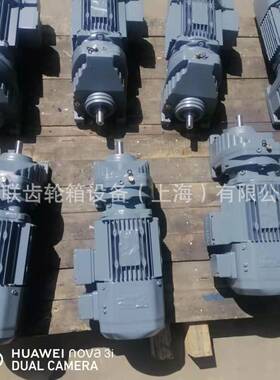 R67底脚轴伸式安装斜齿轮减速机R67-Y4-4P-14.91-M3-0减速器