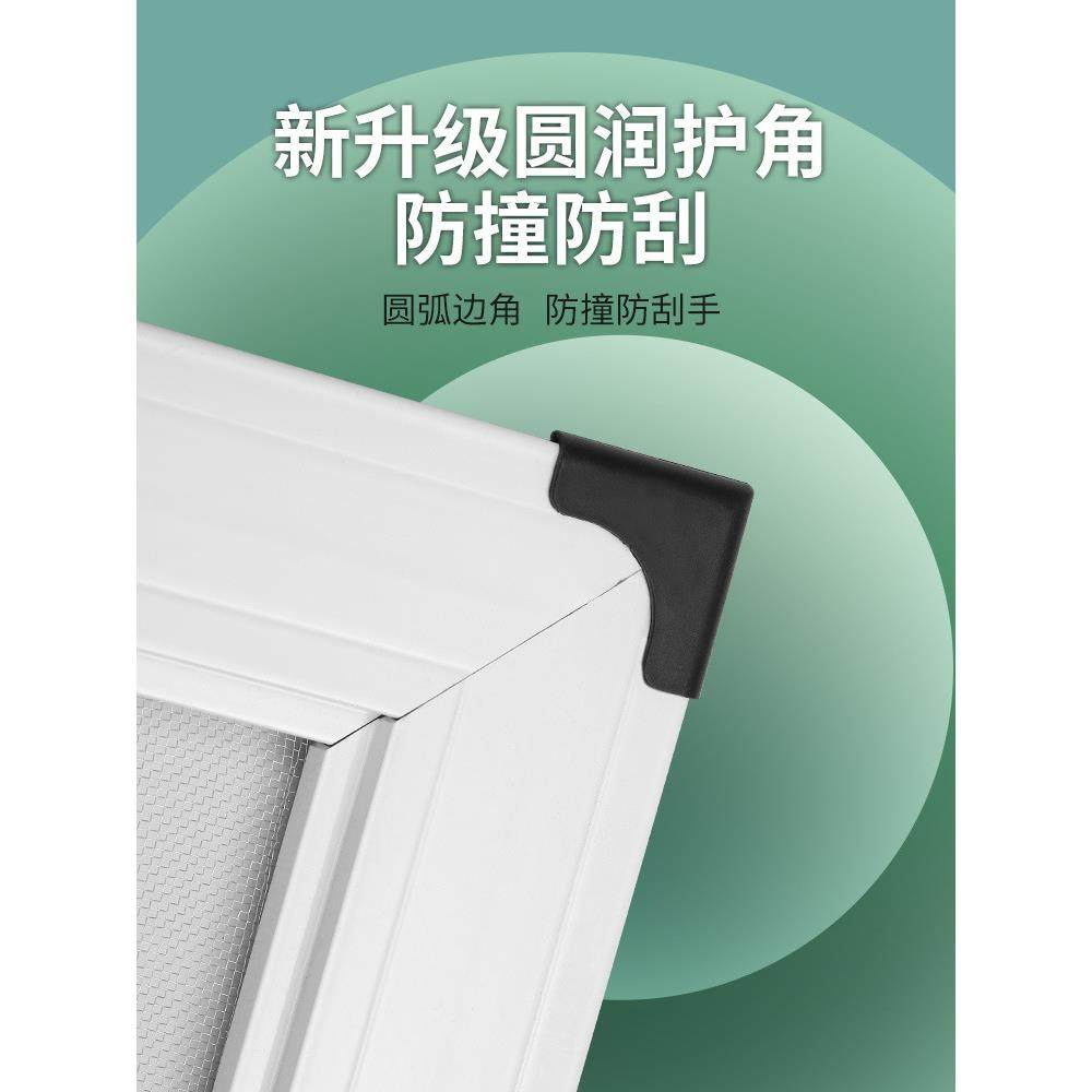 GZ6M推拉式纱窗防蚊家用铝合金纱窗平移自装金刚网塑钢阳台防盗沙