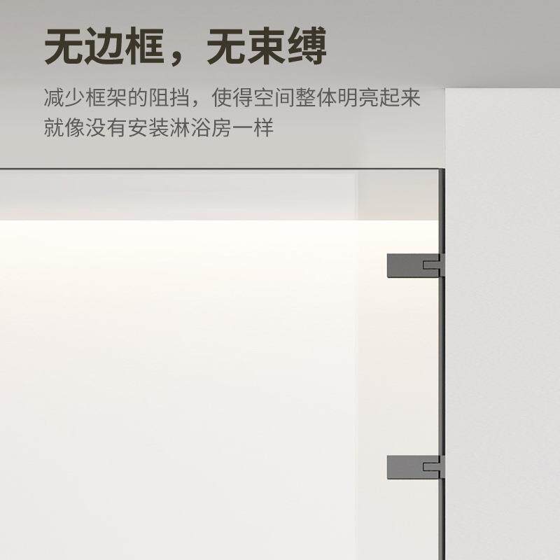 极窄一字型淋浴房平开门浴室隔断玻璃干湿分离墙家用卫生间玻璃门