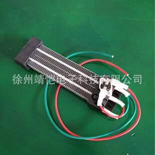 PTC波纹发热条恒温发热无明火烤箱机柜加热取暖器耐高温电加热器