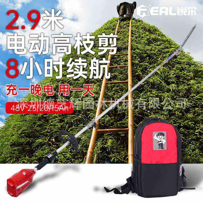 锐尔48V电动高枝绿篱剪园林高空剪果树修剪机充电式高空修枝机