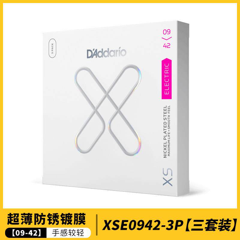 D'Addario达达里奥美产XSE镀膜电吉他琴弦3套装XSE0910镀镍钢