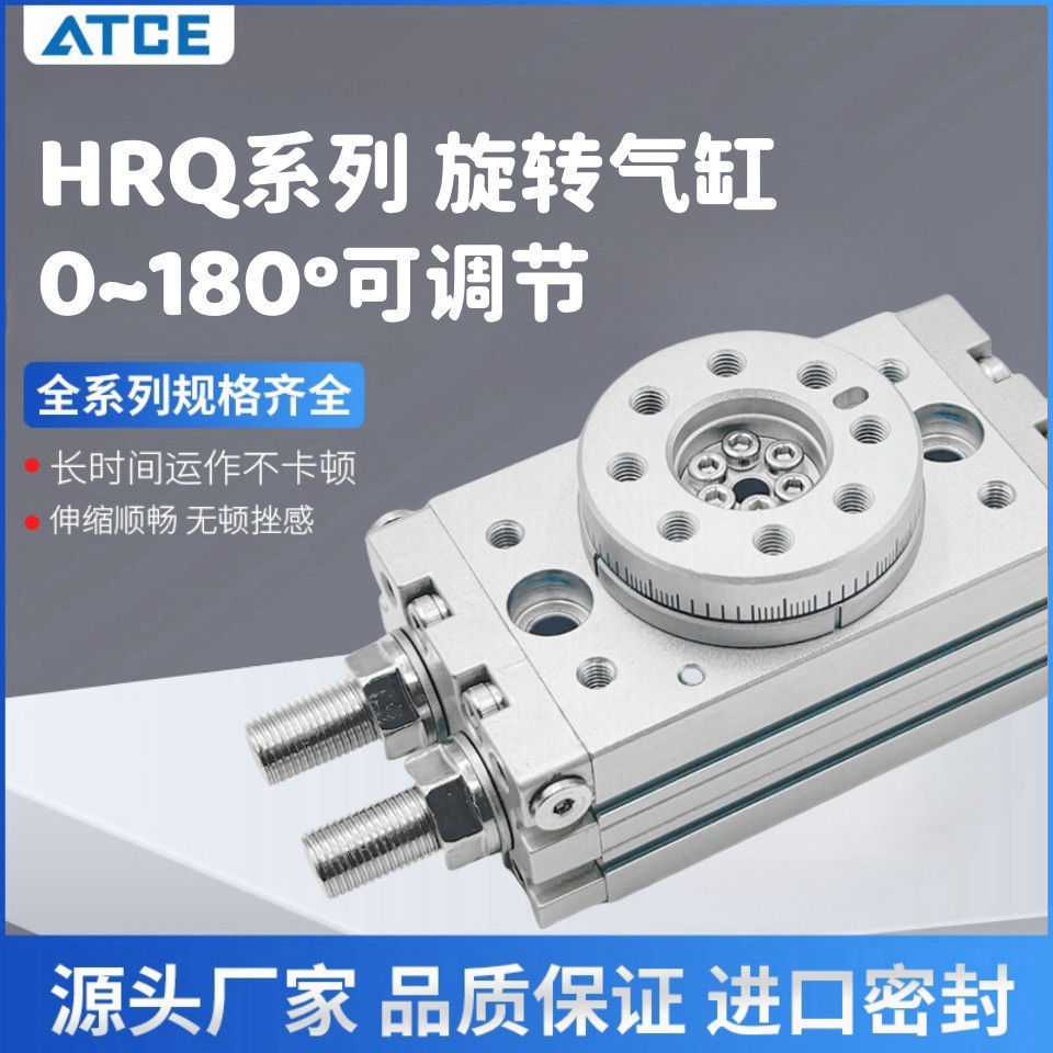 气动旋转摆动气缸180/90度可调