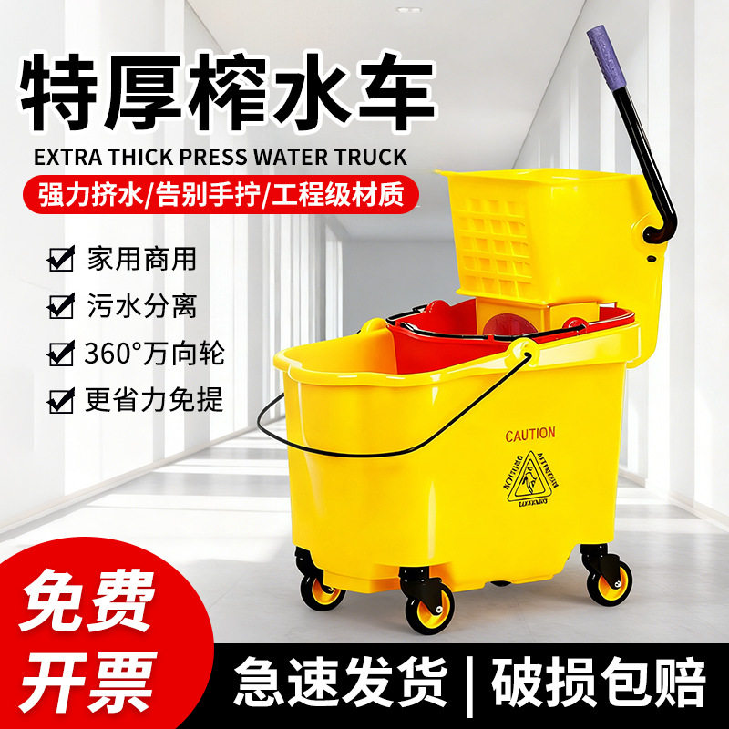 白云清洁榨水车家用商用拖把桶