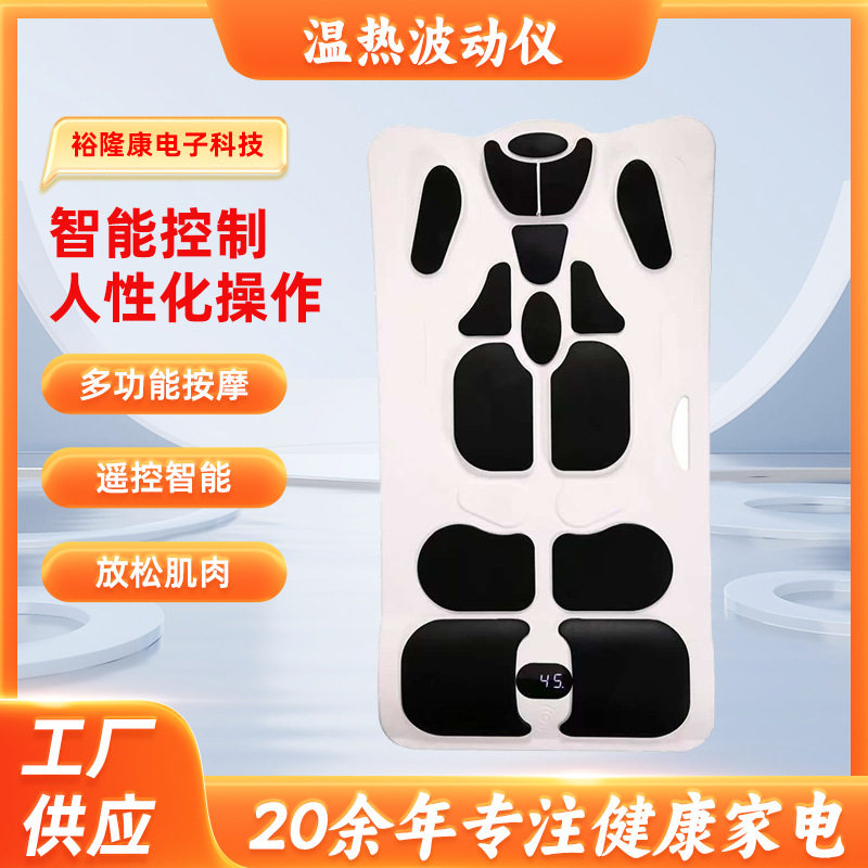 跨境热销肩颈按摩仪经络疏通理电疗脚部按摩器温热波动仪无线遥控