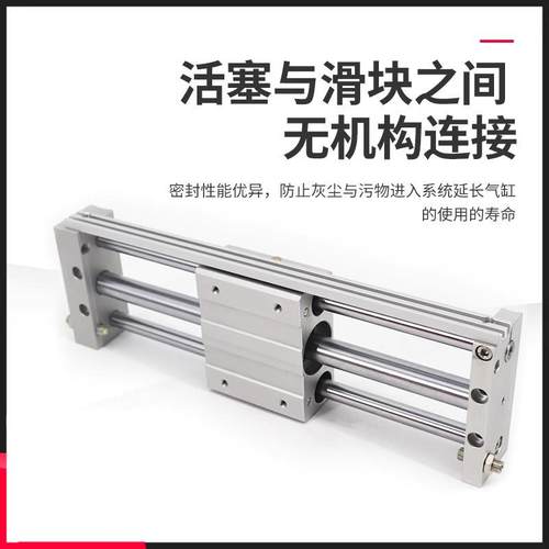 磁耦合无杆气缸RMTL10/16/20/25/32/40*100×200x300X50S