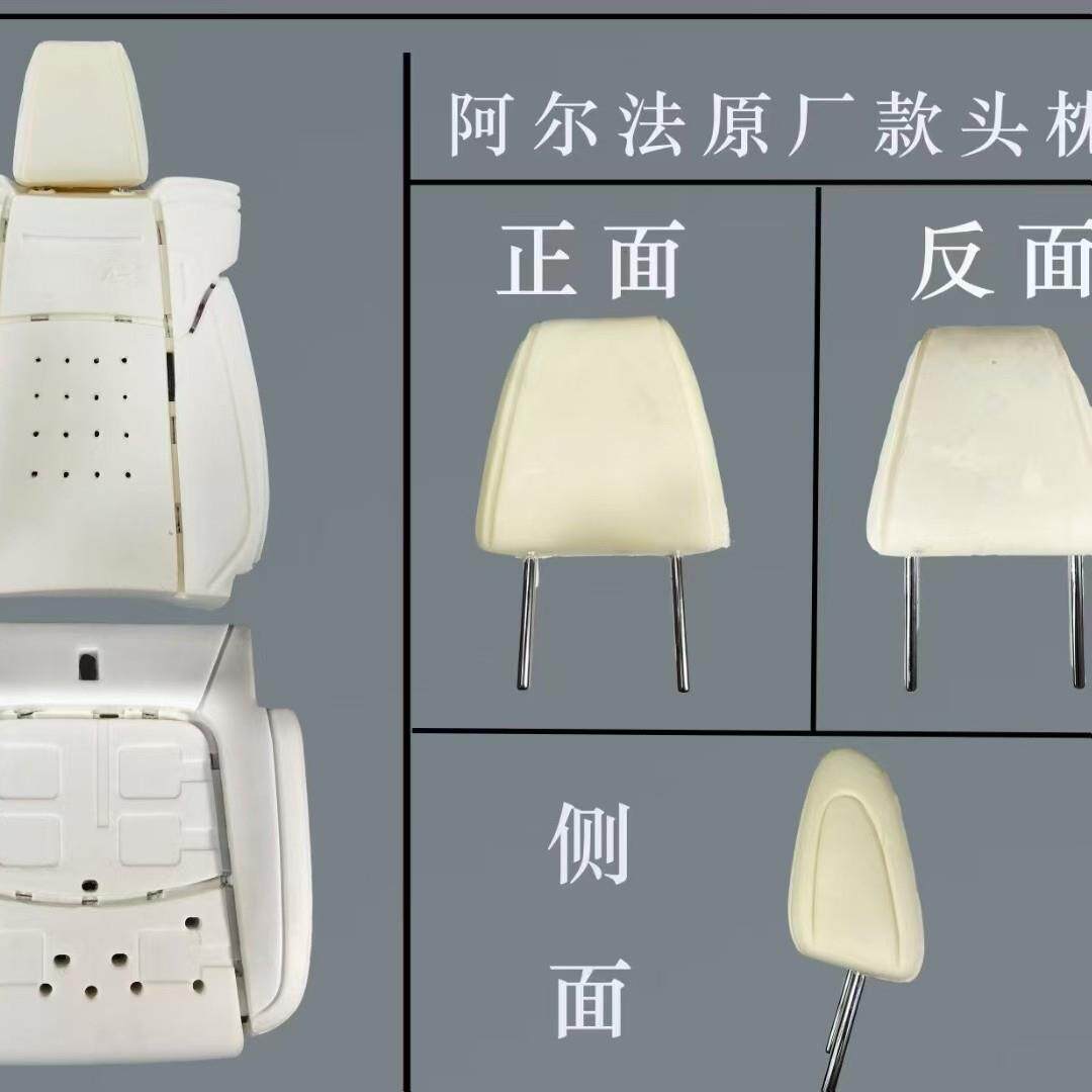 生产PU发泡自结皮按摩头枕高弹发泡汽车坐垫靠背