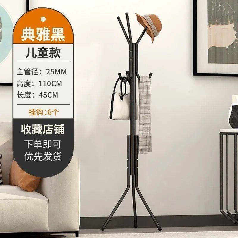 创意家居卧室客厅用品用具小百货店挂架居家日常生活日用品