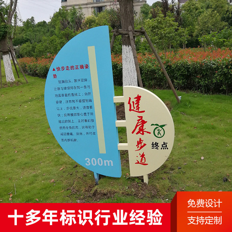 不锈钢户外爱护花草草坪警示牌