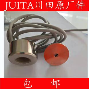 川田模板机原厂配件K6模板机松线电磁铁扫线电磁铁0201041143