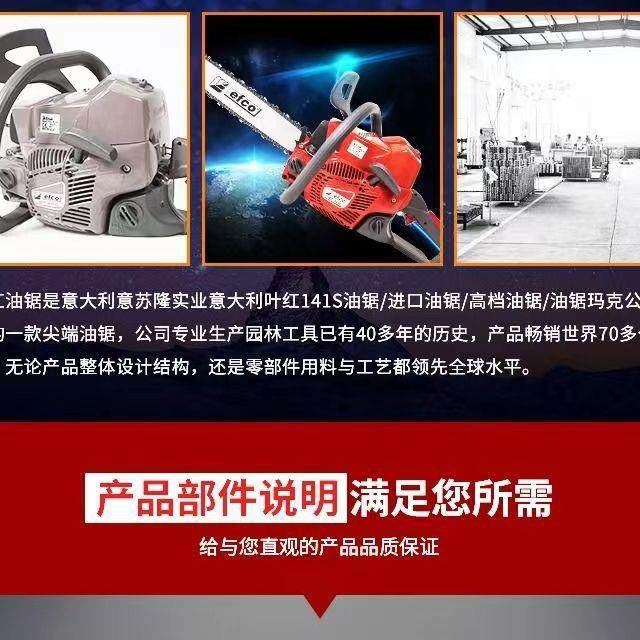 叶红油锯电锯家用伐木锯汽油锯MT4400S锯子进口链条锯多功能砍树,农机/农具/农膜,割灌机/割草机/油锯,淘宝优惠券,粉丝福利购,淘宝优惠卷