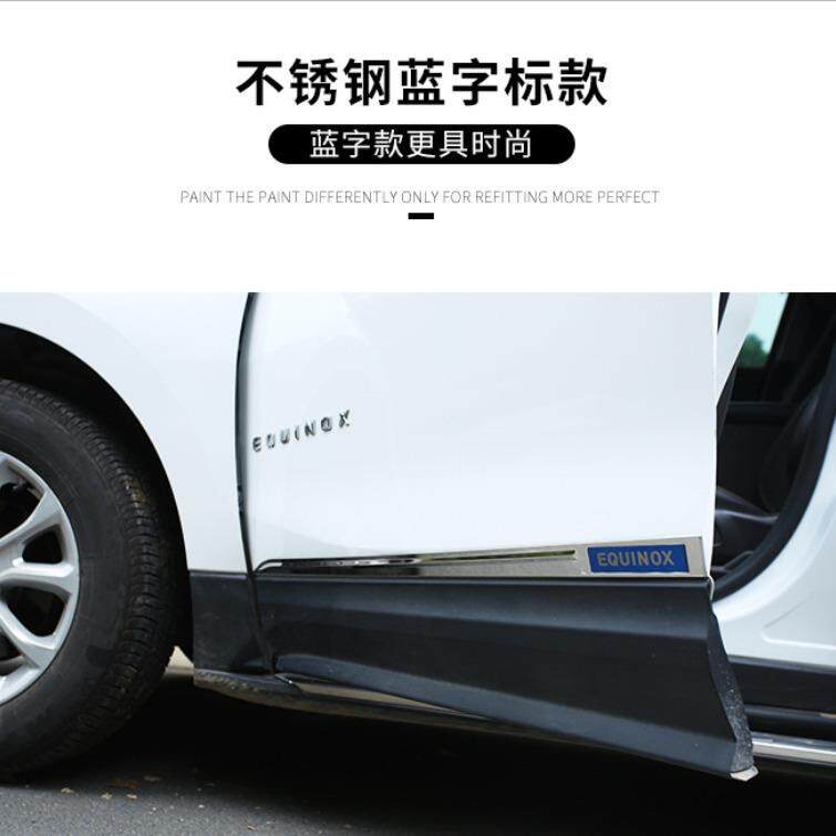 雪佛兰探界者改装专用门边条车门外装饰亮片不锈钢材质