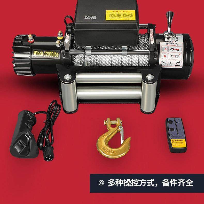 车载电动绞盘12v24v电动小吊机电动葫芦越野汽车牵引自救便携绞盘
