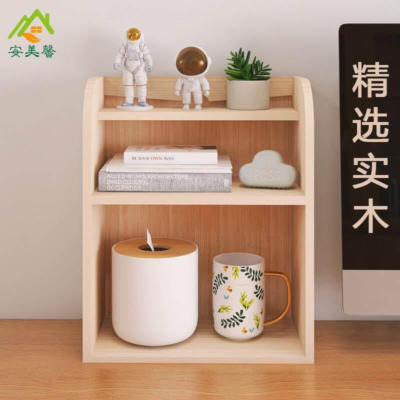 工位书架办公桌面实木置物架书桌多层收纳架桌上小型台面迷你木架