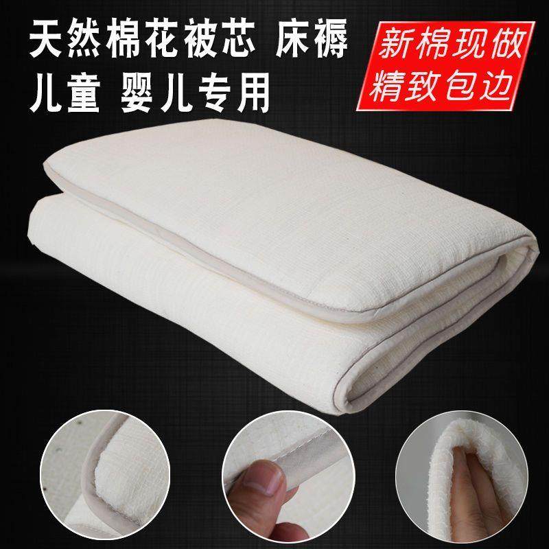儿童被子棉花被芯棉冬季幼儿园床垫午睡婴儿床褥子垫被定作,标准件/零部件/工业耗材,车间地垫,淘宝优惠券,粉丝福利购,淘宝优惠卷