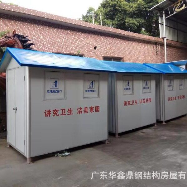 装配式移动公厕智能分类垃圾箱