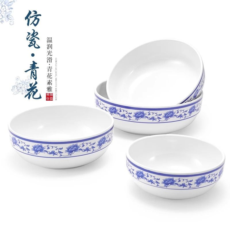 商用密胺仿瓷青花瓷小汤碗