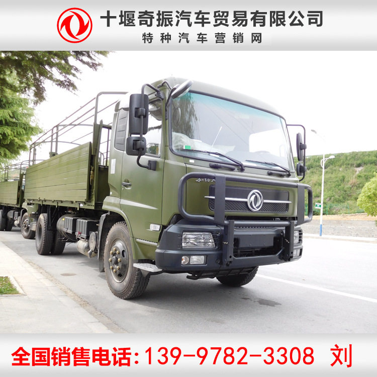 越野车队后勤保障宿营车 东风四驱越野载货宿营车 应急管理住宿运